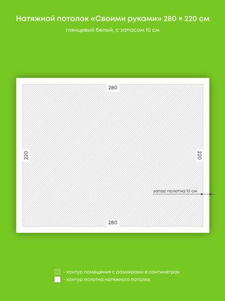 Глянцевый натяжной потолок 6.2 м2