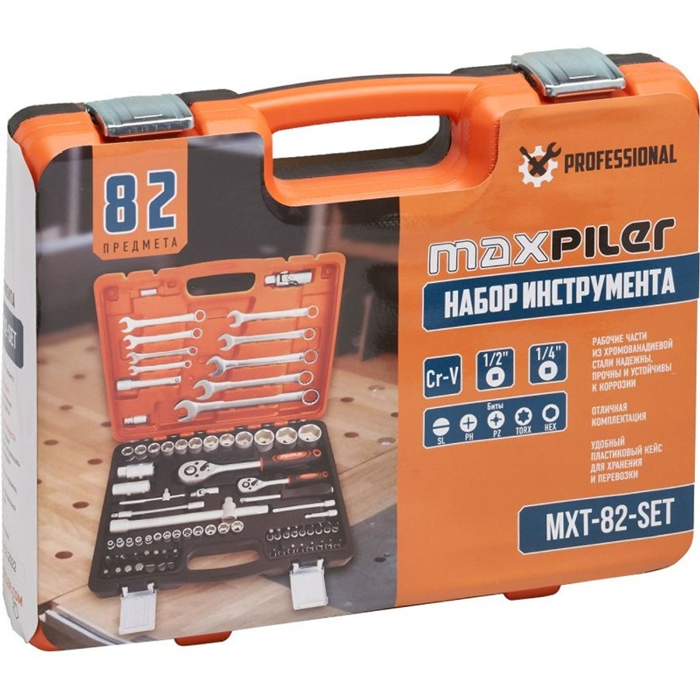 Набор инструмента MAXPILER MXT-82-SET (82 предмета, 1/2" и 1/4", CrV)   MXT-82-SET
