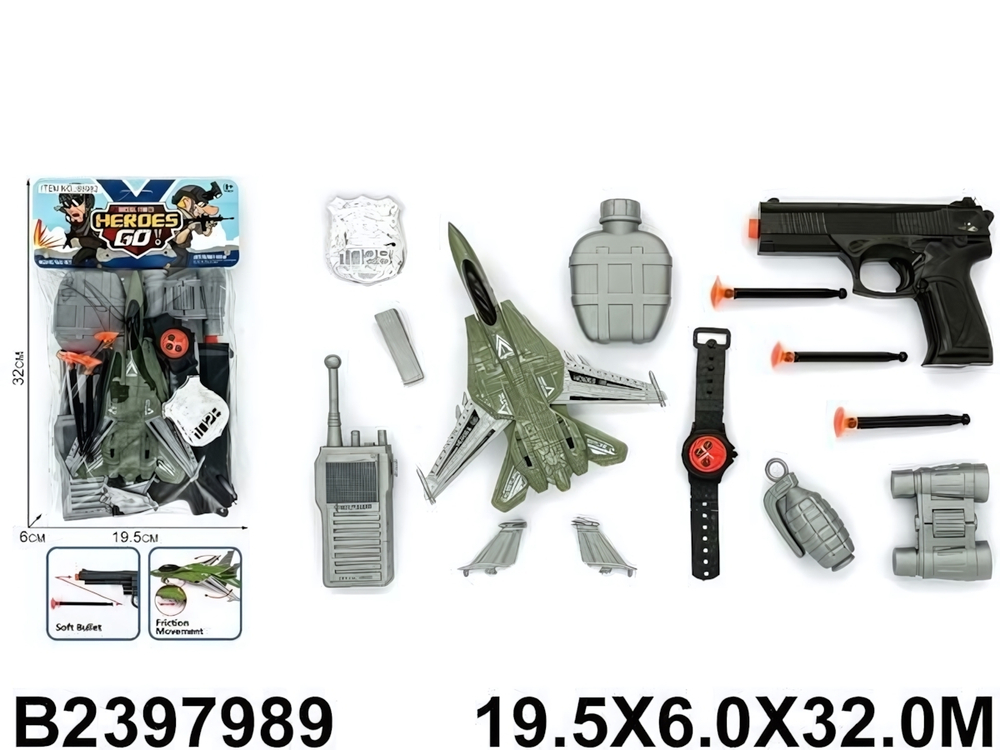 Набор оружия Спецслужб, пакет 88982