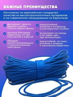 YAMAKASI Шнур универсальный с сердечником вязаный, 6 мм 50 м, цвет: синий