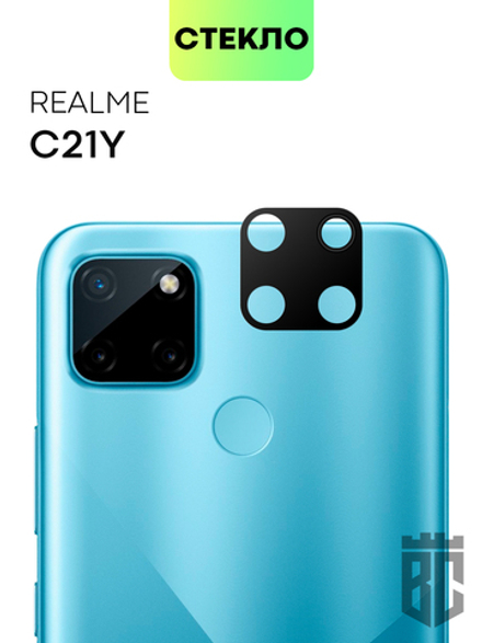 Стекло на камеру BROSCORP для realme C21Y оптом (арт. RM-C21Y-3D-CAM-GLASS-BLACK)