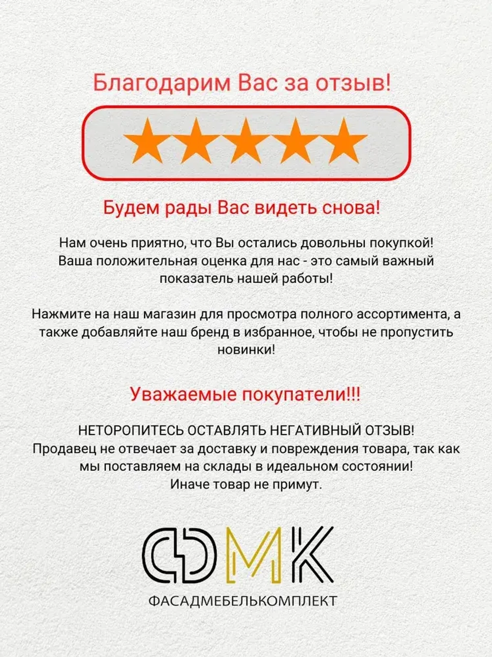 Саморез, шуруп мебельный, оцинкованный универсальный, 3,5*16 мм., 100 шт.