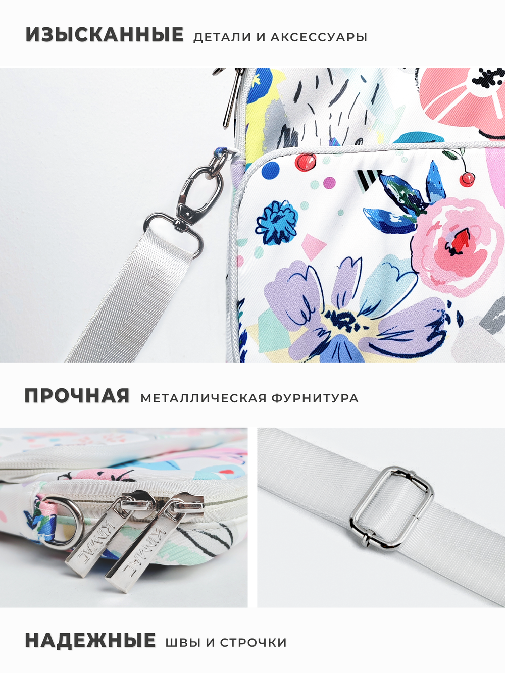 Сумка для ноутбука 13,3" и 14" с ремнем на плечо и большим карманом спереди (Цветочки на белом)