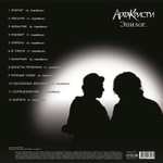 Агата Кристи / Эпилог (LP)