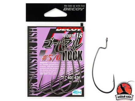 Крючок Decoy офсетный WORM 18 #5/0 (4шт)