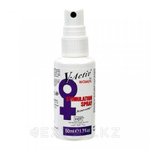 Спрей для женщин V-Activ for WOMEN STIMULATION 50 мл.