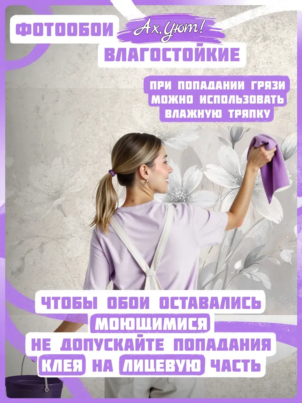 3D Фотообои серые цветы