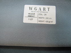 Велюр Velour Dimout 28 / Велюр димаут 28