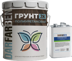 Грунт полиуретановый 2К 20 кг