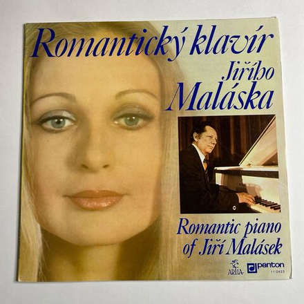 Винтажная виниловая пластинка LP Jiri Malasek Romanticky Klavir (Чехословакия 1974)