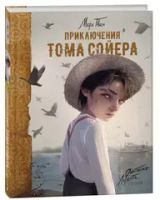 Детская литература