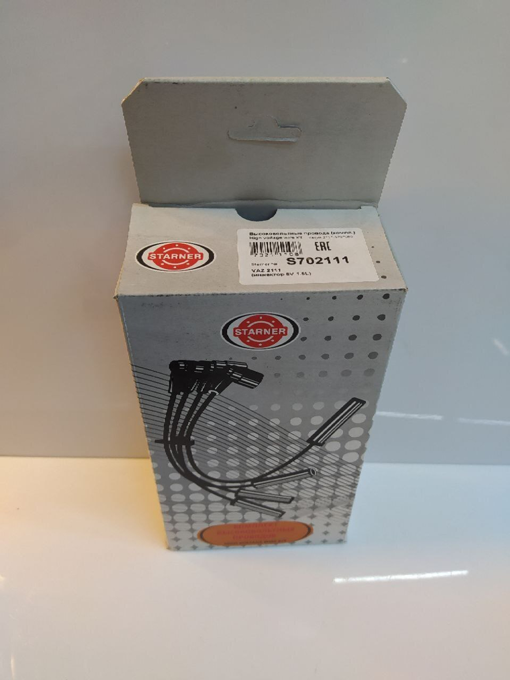 Провода высоковольтные (компл.) STARNER S702111 для ВАЗ 2111 (инжектор 8 кл. 1,5)