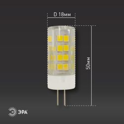 Лампа светодиодная ЭРА STD LED JC-5W-220V-CER-840-G4 5Вт керамика капсула нейтральный белый свет G4 | Лампы cветодиодные Капсульные (G4, G9)
