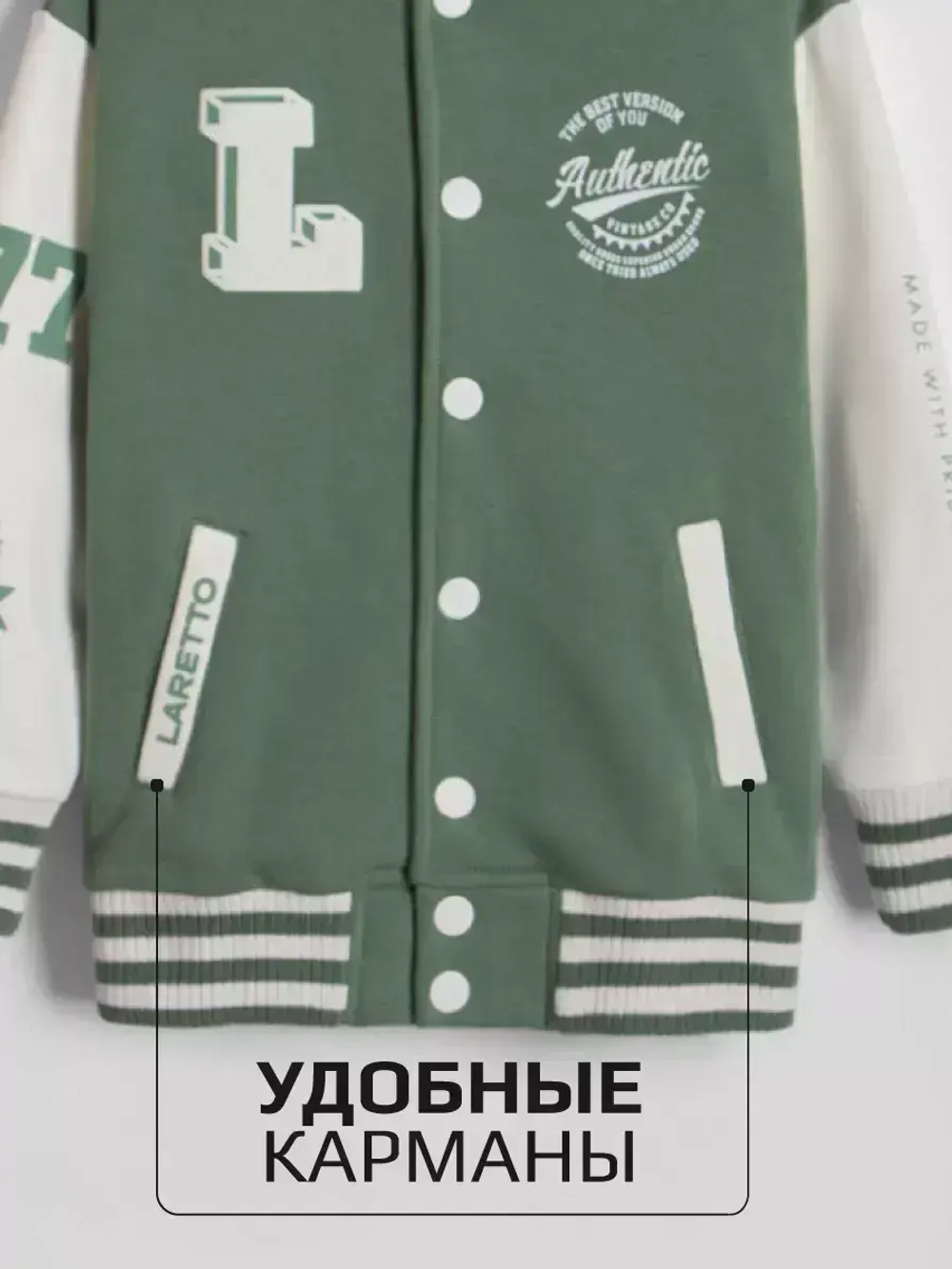 Костюм для мальчика в школу спортивный, бомбер и брюки