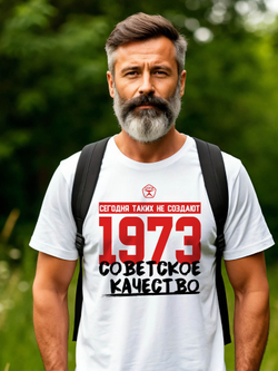 Футболка мужская с годом рождения 1977