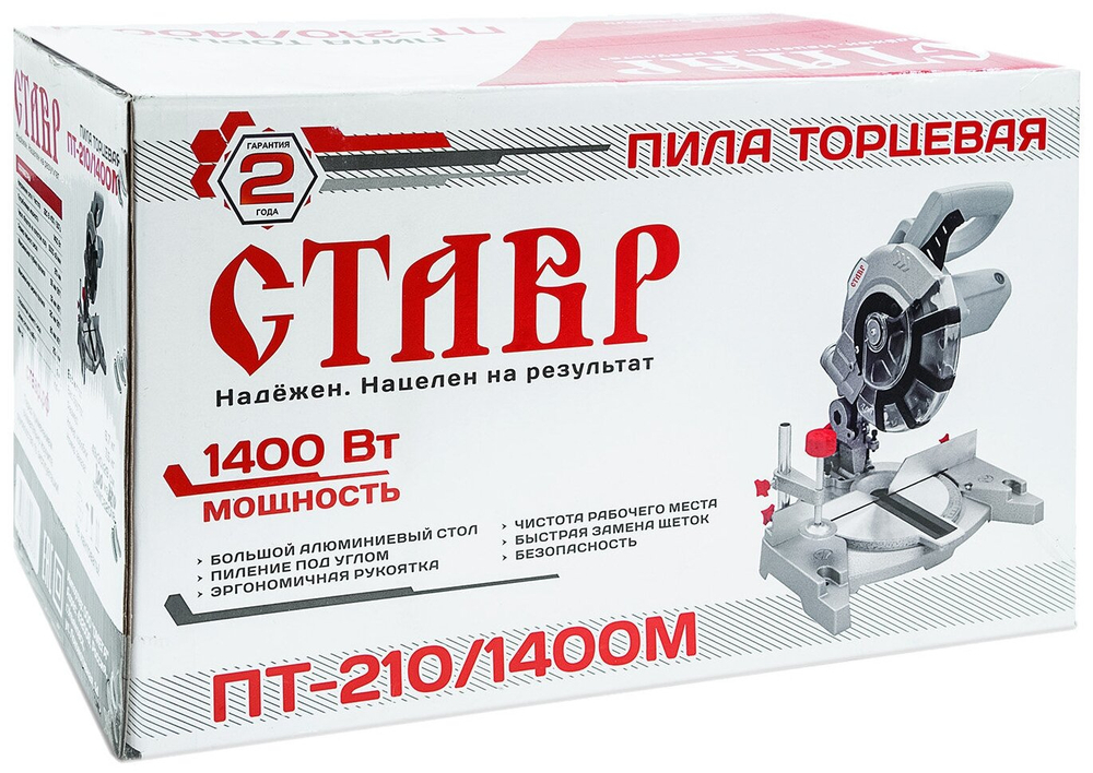 Торцовочная пила СТАВР ПТ-210/1400М, 1400 Вт