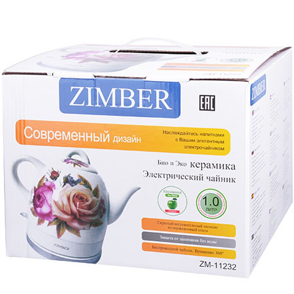 Чайник электрический ZIMBER ZM-11232 1,0 л