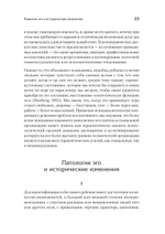 Идентичность и цикл жизни