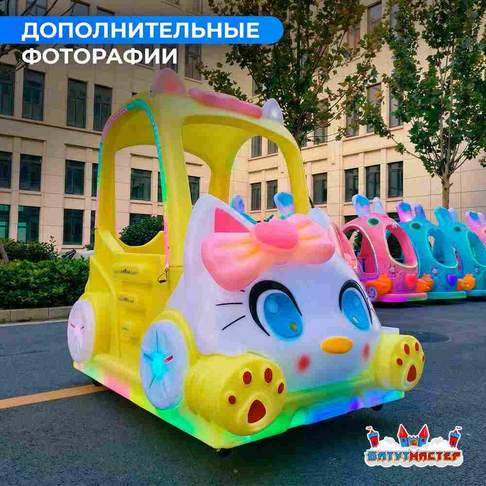 Детский электромобиль для детского центра «Котомобиль» двухместный, полный привод