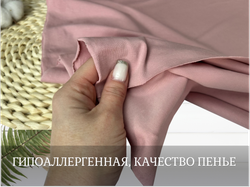 Кулирка с лайкрой ПУДРА