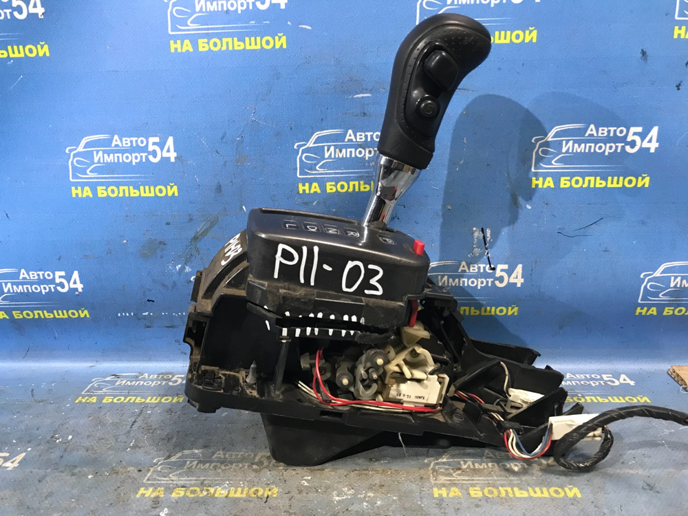 Селектор АКПП NISSAN PRIMERA 1999