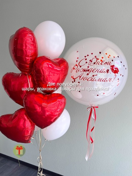 Набор шаров Любимая