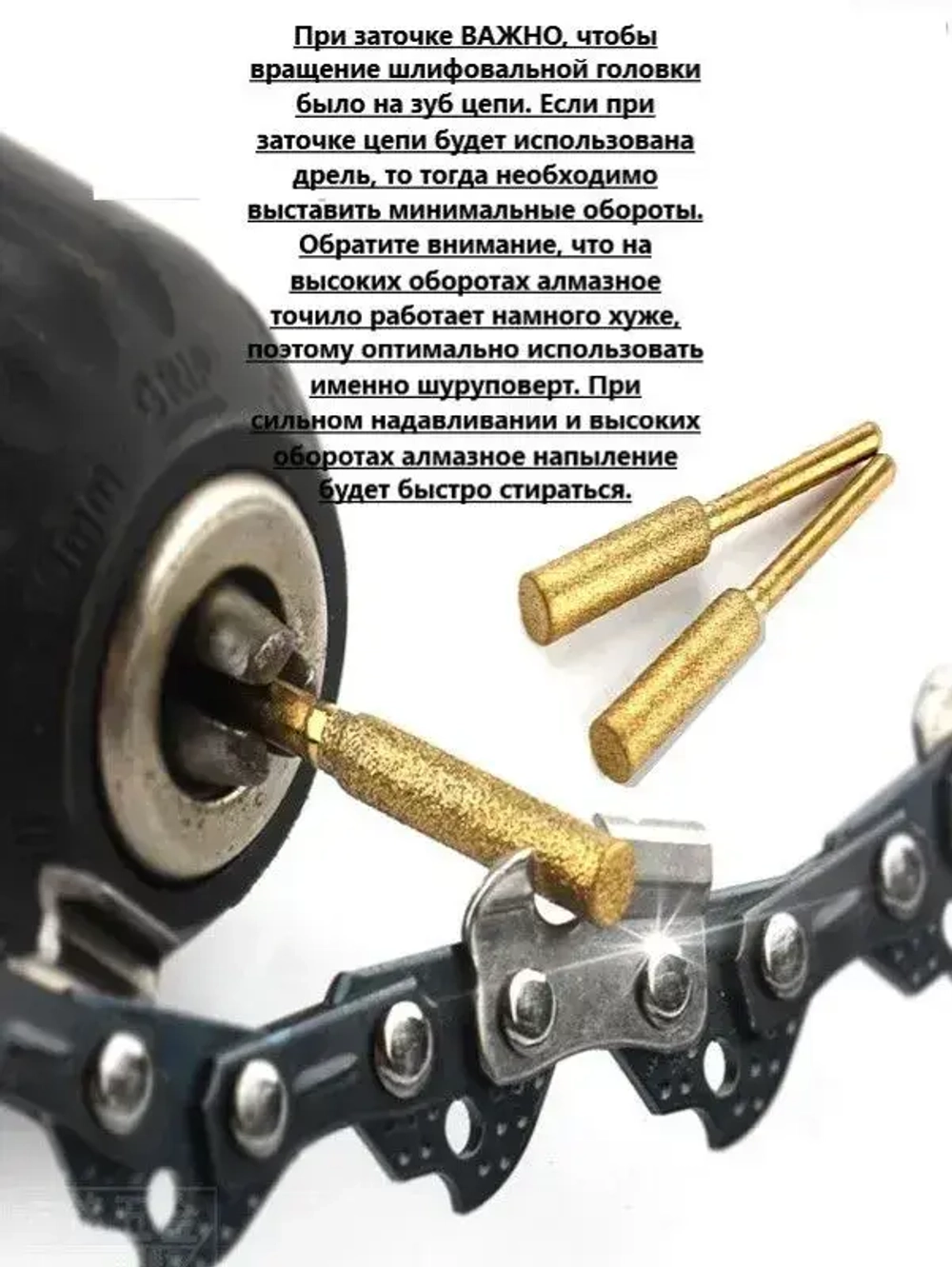 Набор алмазных шлифовальных головок 4.8 мм - 6 шт. для заточки цепей бензиновых и электропил.