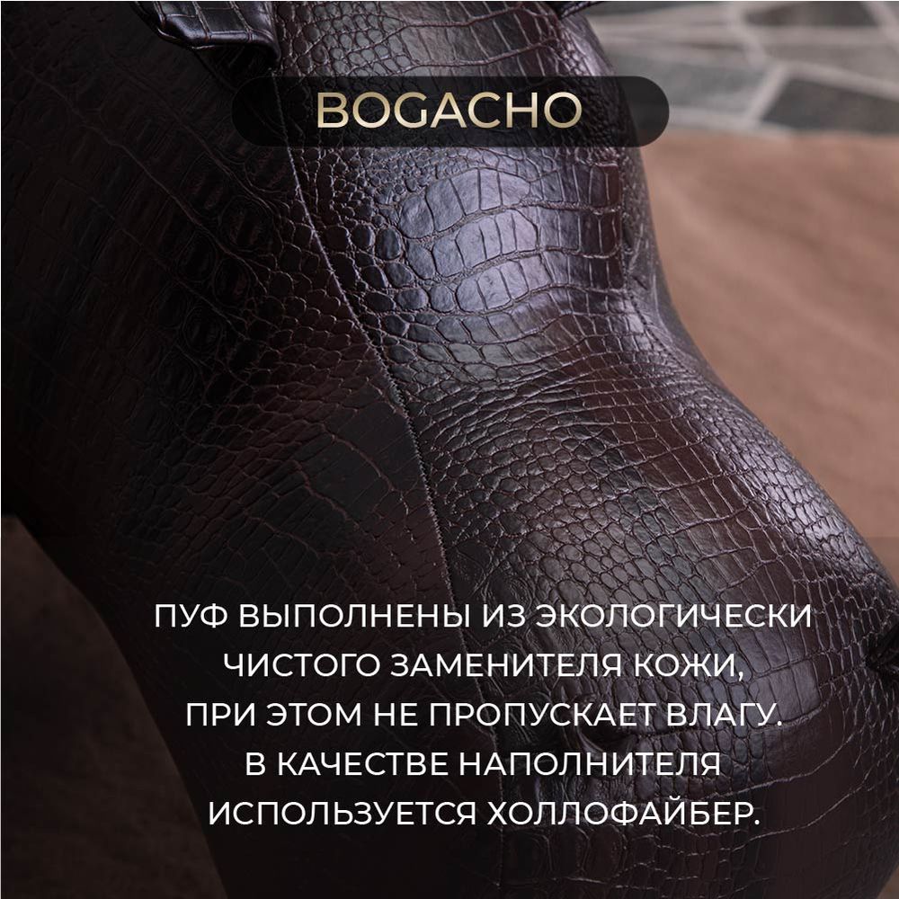 Банкетка Пуф Бегемот средний ИК-NW Mally 3391