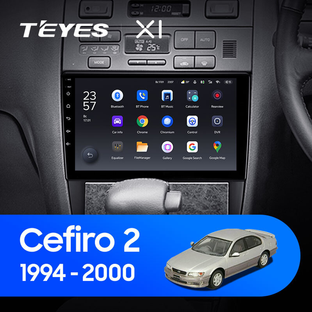 Teyes X1 9" для Nissan Cefiro 2 A32 1994-2000