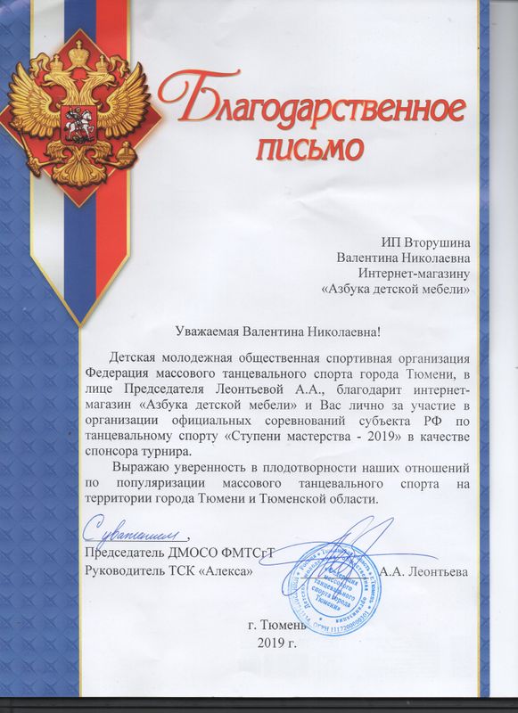 Наши первые успехи!