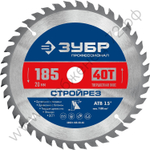 ЗУБР Стройрез 185х20мм 40Т, диск пильный по строительной древесине