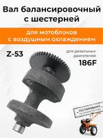 VM0026-186F (2)