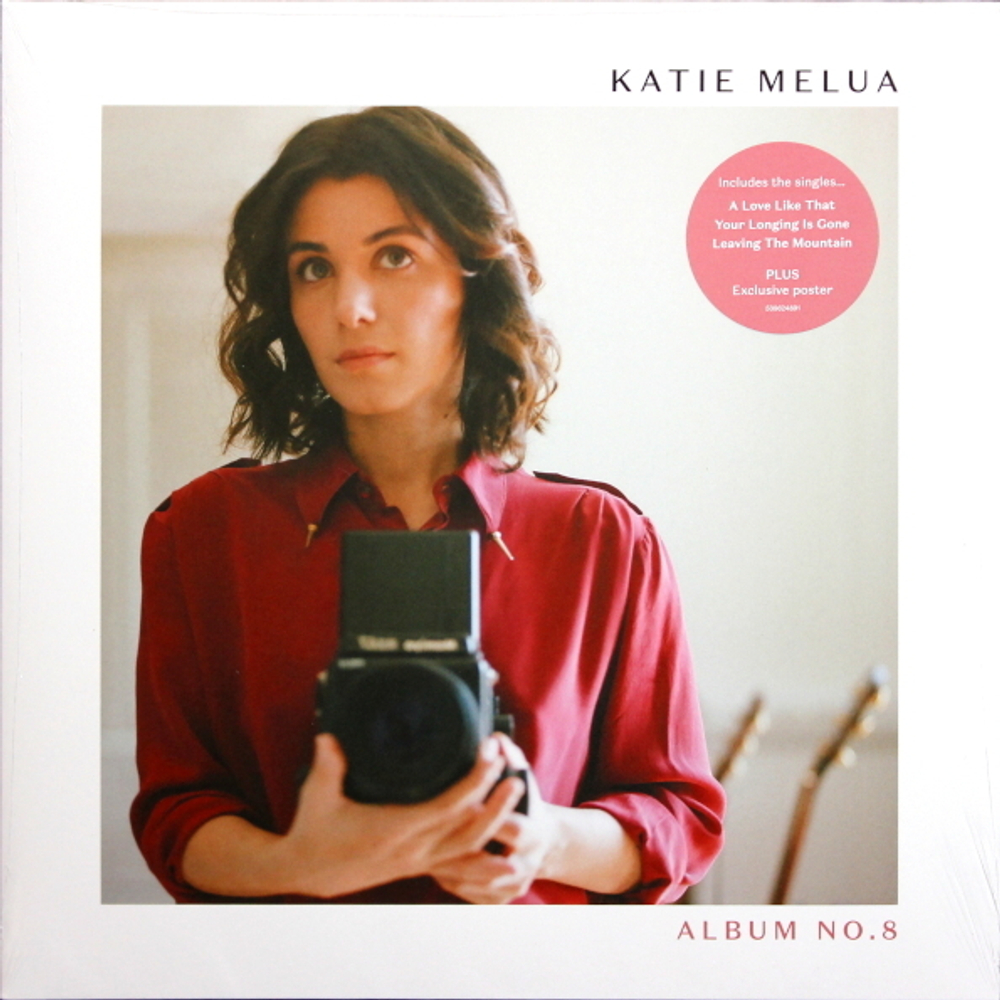 Katie Melua / Album No. 8 (LP)