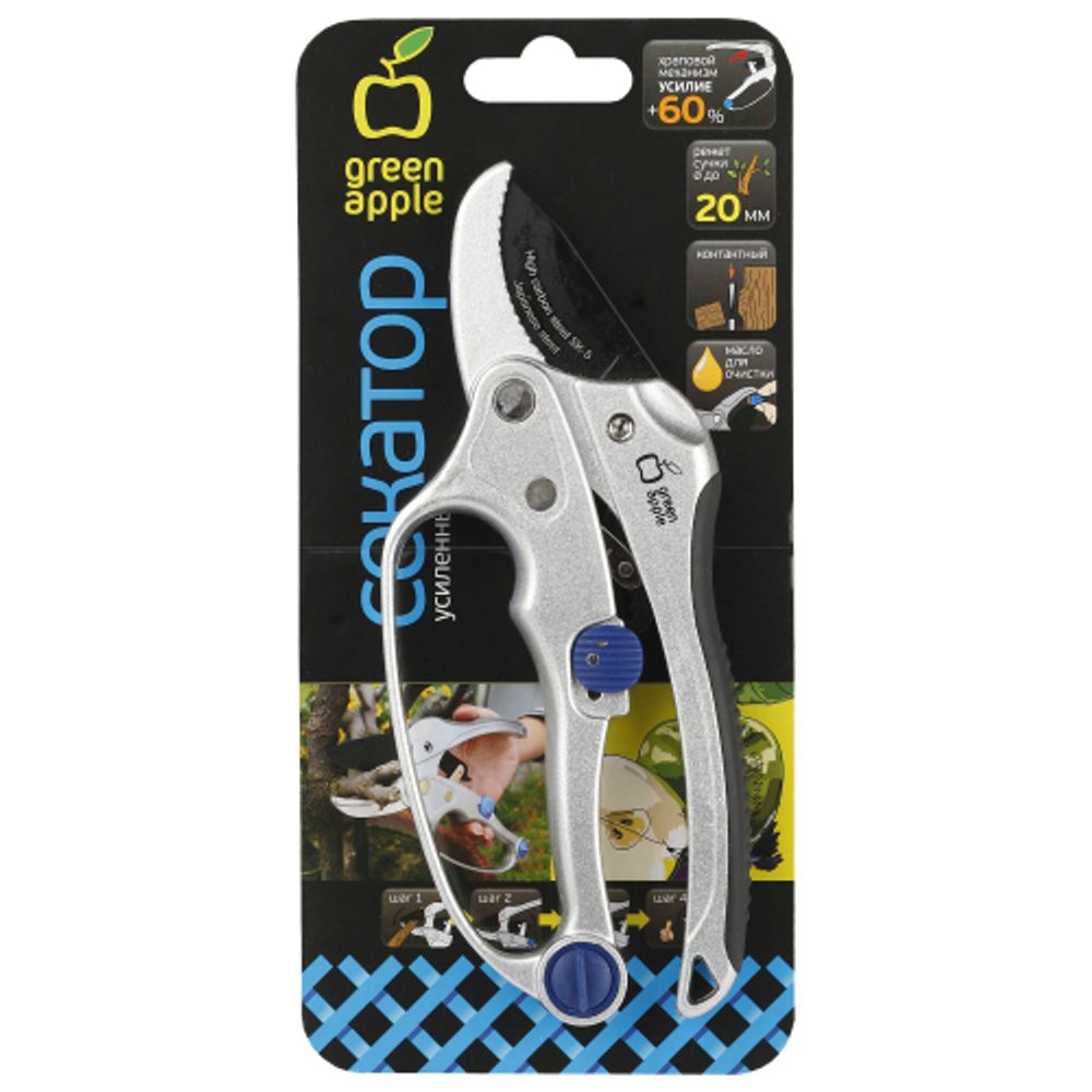 GTRS60-003 GREEN APPLE Секатор усиленный c храповым механизмом, контактный | GREEN APPLE