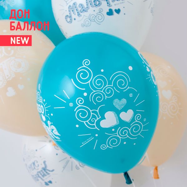 Воздушный шар (12''/30 см) 