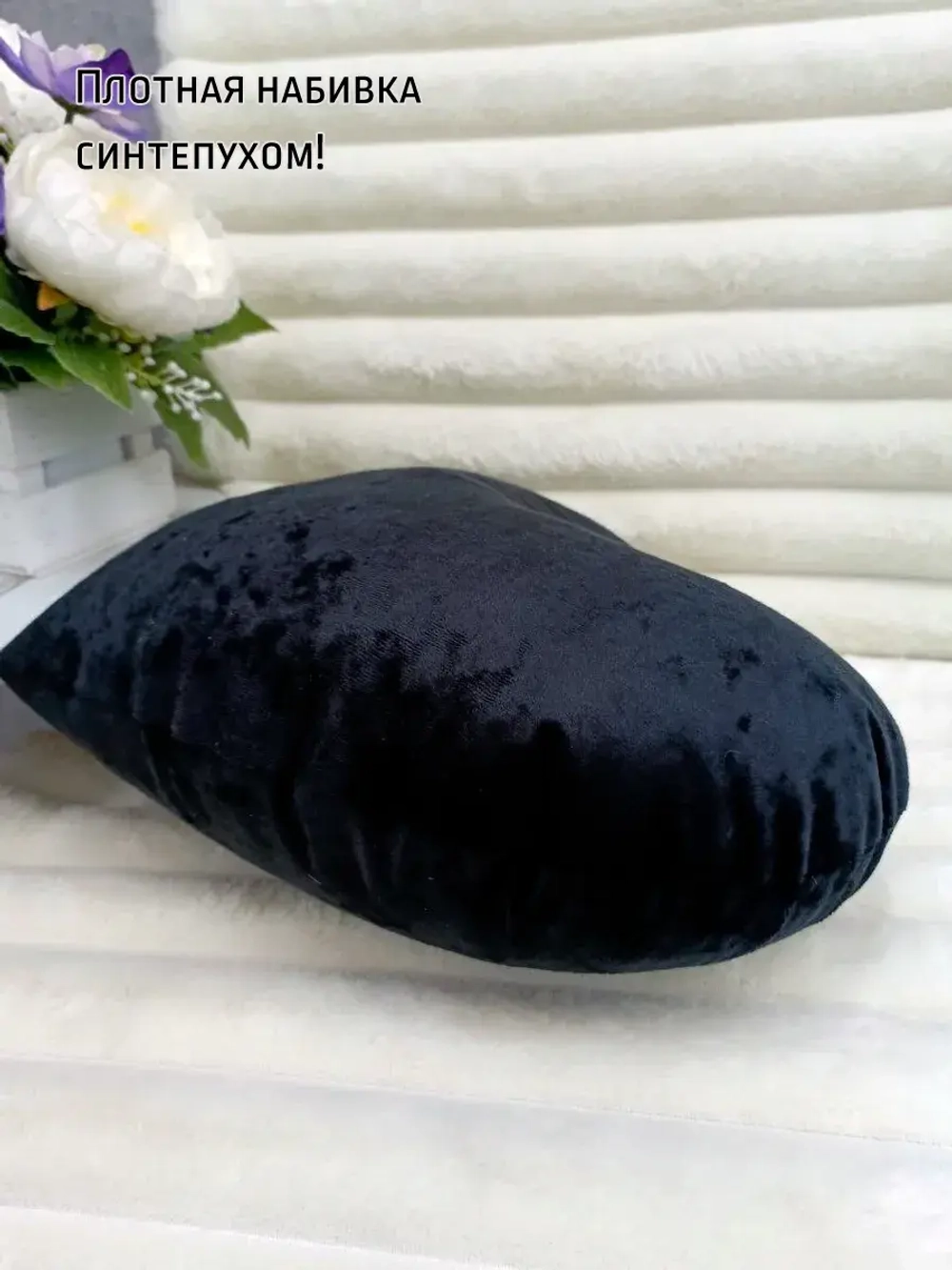Подушка сердце