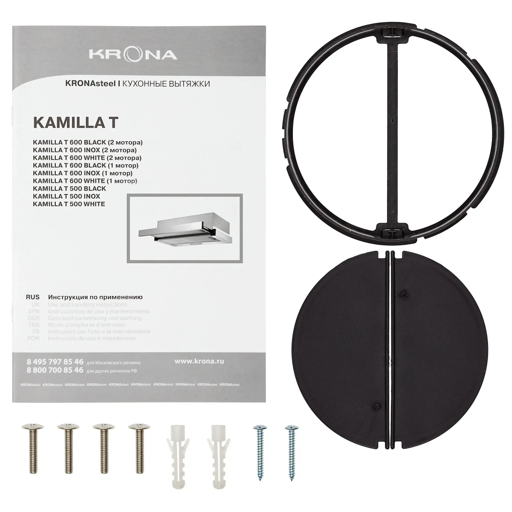 Встраиваемая вытяжка Krona KAMILLA T 600 BLACK (1 мотор)