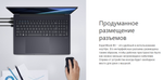 Ноутбук ASUS ExpertBook B3 B3605CVA 16" 1920*1200, Intel Core7 150U, SSD 1Tb / 2Tb, серый