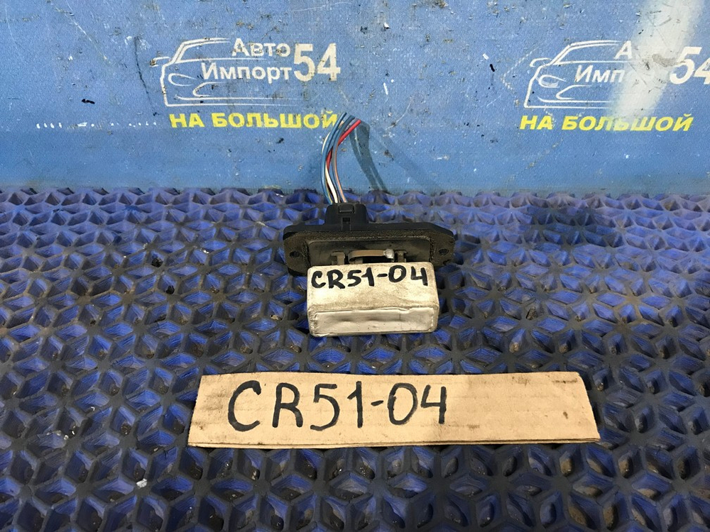 Реостат печки TOYOTA LITEACE 1998