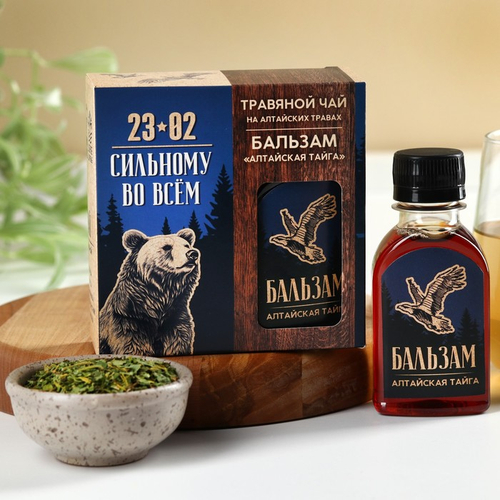 Подарочный набор «Сильному духом. 23 февраля»: чай травяной 20 г., бальзам 100 мл.