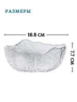 Миска стекло 800 мл, прозр. CGPro CG01085