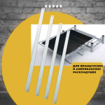 Ламель для французской раскладушки 1510*60*12 мм, комплект 4 шт