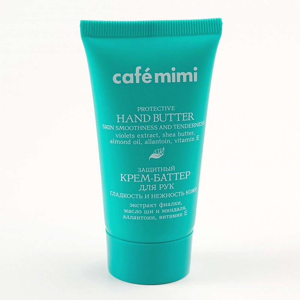 Cafe mimi крем-баттер для рук защитный &quot;Гладкость и нежность кожи&quot;, 50 мл