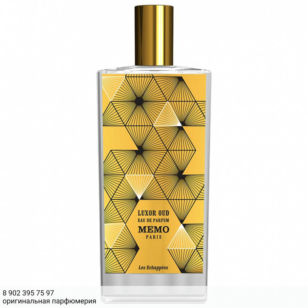 Memo Luxor Oud