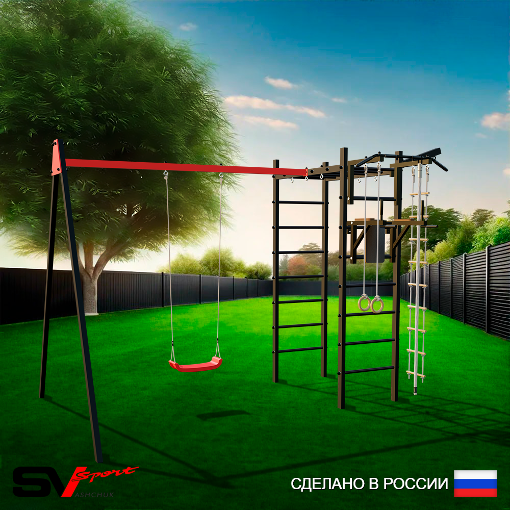 Уличный спортивно-игровой комплекс Sv Sport У3162В1 (Турник/Брусья/"Лодочка"/Подвесы на втулке/Кронш бокс/Канат/Кольца/Лестница)