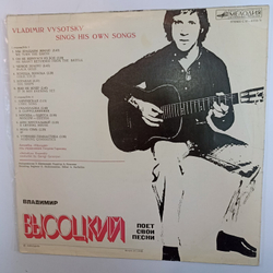 Vladimir Vysotsky Sings His Own Songs Владимир Высоцкий Поет Свои Песни