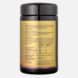 БАД к пище «Комплекс омега-кислот Omega-3 Crab” (60 кап.)