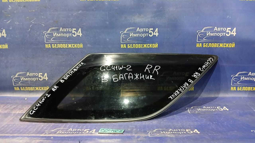 Стекло багажника правое SUZUKI CULTUS 1999