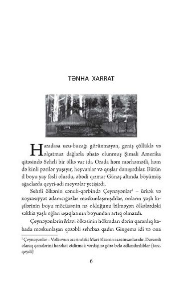 Urfin Cyus və onun oduncaq əsgərləri