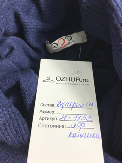 Свитер удлиненный, можно носить как платье 46 размер